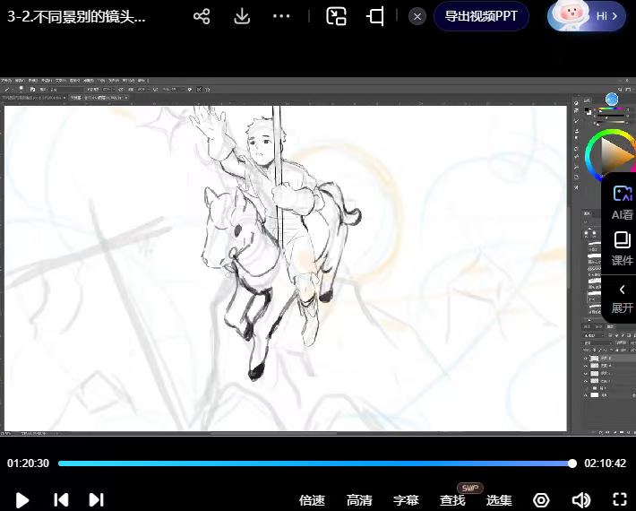 图片[2]-六十五便士插画系统创作课2024年8月【画质一般只有视频】-画CG