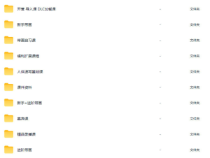 速写班长60天挑战赛第58期2026【画质高清有课件笔刷】-画CG