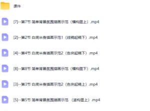 落舟日系氛围感角色插画团练课2026-画CG